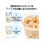 味の素ＡＧＦ ブレンディ カフェラトリー スティック 濃厚ミルクカフェラテ 8本 F349418-13655-イメージ5