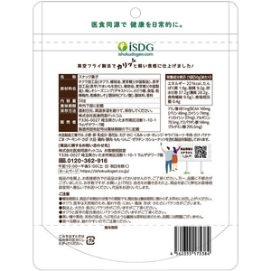 医食同源 オクラ&長芋スナック うめ味 50g FC289PC-イメージ2