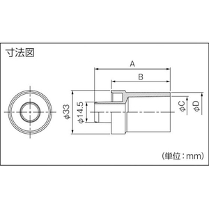 因幡電機産業 VP管ジョイント FC853HY-7612931-イメージ2