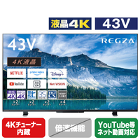 REGZA 43V型4Kチューナー内蔵4K対応液晶テレビ M550Mシリーズ 43M550M