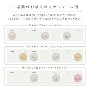 LINKA 光美容器(フェイス用) JC-L3808-イメージ12