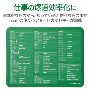 エレコム 爆速効率化マウスパッド for Excel グリーン MP-SCE-イメージ2