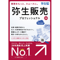 弥生 弥生販売 24 プロ +クラウド 通常版「インボイス」 WEBﾔﾖｲﾊﾝﾊﾞｲ24ﾌﾟﾛｸﾗｳﾄﾞWDL