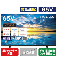 REGZA 65V型4Kチューナー内蔵4K対応液晶テレビ ECモデル E350Mシリーズ 65E350M