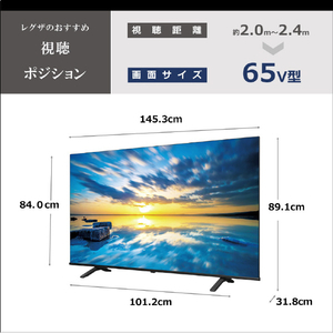 REGZA 65V型4Kチューナー内蔵4K対応液晶テレビ ECモデル E350Mシリーズ 65E350M-イメージ10