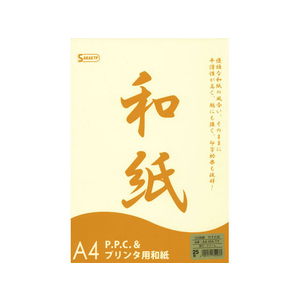 SAKAEテクニカルペーパー OA和紙 竹すの目 厚口 A4 クリーム 25枚 FCA5165-A4-WA-TY-イメージ1