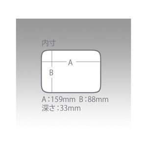 明邦化学工業 HG トレイ BM-S ブラック FCJ9664-BM-S-イメージ6