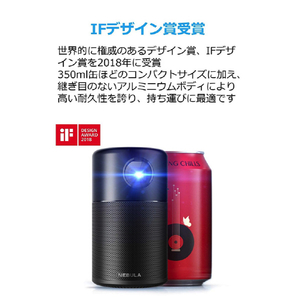 ANKER モバイルプロジェクター Nebula Capsule Pro black D4111N12-イメージ8