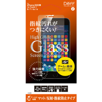 ディーフ iPhone SE(第2世代)/8/7/6s/6用HG GlassScreenProtectorマット DG-IP9M3F