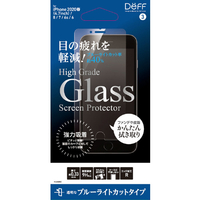 ディーフ iPhone SE(第2世代)/8/7/6s/6用HG GlassScreenProtector BL DG-IP9B3F