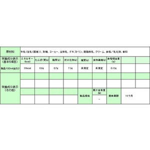 キリンビバレッジ 小岩井 Theカフェオレ 500ml F325016-イメージ2