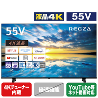 REGZA 55V型4Kチューナー内蔵4K対応液晶テレビ ECモデル E350Mシリーズ 55E350M