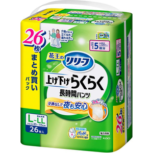 KAO リリーフ パンツタイプ 上げ下げラクラク 長時間パンツ 5回 L-LL26枚 FC927PZ-イメージ2