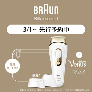 BRAUN 光美容器 シルクエキスパート Pro5 ホワイト PL5243-イメージ4