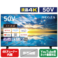 REGZA 50V型4Kチューナー内蔵4K対応液晶テレビ ECモデル E350Mシリーズ 50E350M