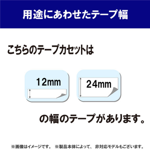 ブラザー ラミネートテープ(黒文字/透明(つや消し)/12mm幅) ピータッチ TZE-M31-イメージ3