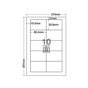 NANA ラベルシールナナワードA4 10面 四辺余白 500枚 F808924-LDW10MB-イメージ1