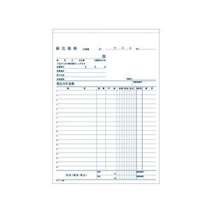 コクヨ 見積書 10冊 1パック(10冊) F836680ｳ-306-イメージ2