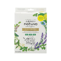 アース製薬 衣類防虫ケア natuvo クローゼット用 3個入 F047595