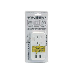 STAR LIGHT モバイルUSB電源タップ 白 SK-3AC2USB24WA-イメージ6