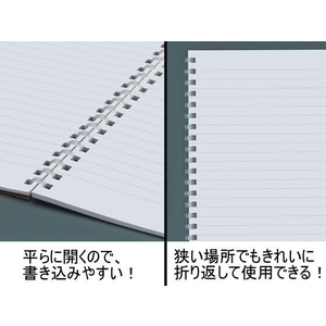 コクヨ ソフトリングノート(ドット入罫線) A5 ダークグレー FCC0757-ｽ-SV331BT-DM-イメージ2