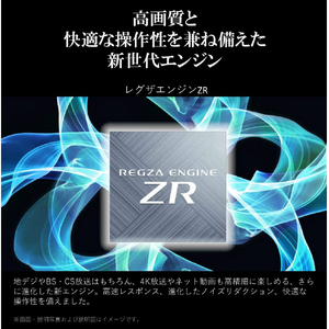 REGZA 43V型4Kチューナー内蔵4K対応液晶テレビ ECモデル E350Mシリーズ 43E350M-イメージ7