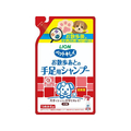 ライオン ペットキレイお散歩あと手足用シャンプー犬つめかえ220ml FC157PW