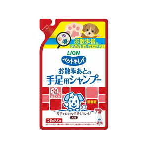 ライオン ペットキレイお散歩あと手足用シャンプー犬つめかえ220ml FC157PW-イメージ1