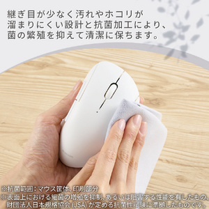 エレコム Bluetooth5．0抗菌静音マウス“SHELLPHA”5ボタン ホワイト M-SH20BBSKWH-イメージ5