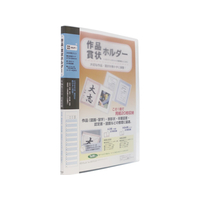 セキセイ 賞状ホルダー 大B4(ハニ) ブルー 大B4ブルー1冊 F871933-SSS-200-10