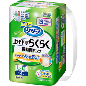 KAO リリーフ パンツタイプ 上げ下げラクラク 長時間パンツ 5回 L-LL14枚 FC928PZ-イメージ2