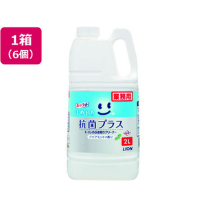 ライオン ルック まめピカ 業務用 2L トイレふき取 クリーナー*6 FC564PY-イメージ1