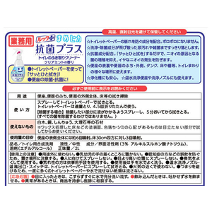 ライオン ルック まめピカ 業務用 2L トイレふき取 クリーナー*6 FC564PY-イメージ2