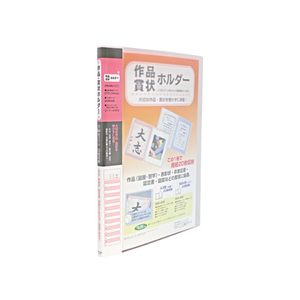 セキセイ 賞状ホルダー 大B4(ハニ) ピンク 大B4ピンク1冊 F871934-SSS-200-20-イメージ1