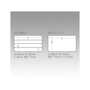 明邦化学工業 HG ランガンケース 3010W-1 レッド FCJ9668-3010W-1-イメージ4