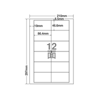 NANA ラベルシールナナワードA4 12面 四辺余白 500枚 F808925-LDW12PB