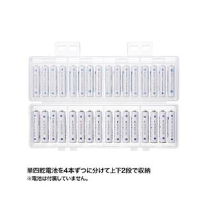 サンワサプライ 電池ケース（単四形専用大容量タイプ・クリア） DG-BT8C-イメージ3