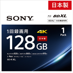 SONY 録画用128GB(4層) 1-4倍速対応 BD-R XLブルーレイディスク 1枚入り BNR4VAPJ4-イメージ1