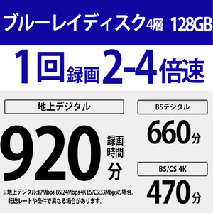 SONY 録画用128GB(4層) 1-4倍速対応 BD-R XLブルーレイディスク 1枚入り BNR4VAPJ4-イメージ2