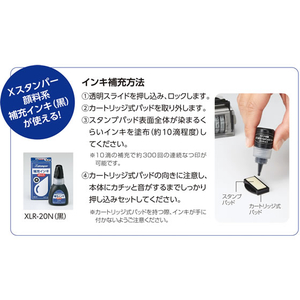 シヤチハタ ページナンバースタンプ 2号ゴシック体 黒インキ F965620-GNR-32G/H-イメージ7