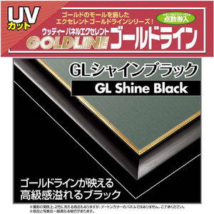 エポック社 パズルフレーム ゴールドライン NO．07 シャインブラック 5BｺﾞﾙﾄﾞﾗｲﾝNO7SﾌﾞﾗﾂｸR-イメージ2