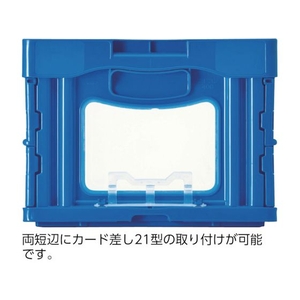 三甲 サンコー/フタ一体型折畳コンテナー 559000 マドコンCー50Bレッド FC205HY-4322835-イメージ2