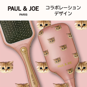 小泉成器 リセットブラシ PAUL&JOE(ヌネット) ピンク KBE-2844/P-イメージ15