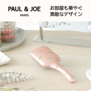 小泉成器 リセットブラシ PAUL&JOE(ヌネット) ピンク KBE-2844/P-イメージ19