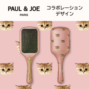 小泉成器 リセットブラシ PAUL&JOE(ヌネット) ピンク KBE-2844/P-イメージ20