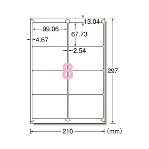 エーワン ラベルシール(100シート/800片入り) 73308-イメージ2
