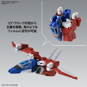 バンダイスピリッツ MG 1/100 ナラティブガンダム C装備 Ver．Ka MGﾅﾗﾃｲﾌﾞｶﾞﾝﾀﾞﾑCｿｳﾋﾞVERKA-イメージ5