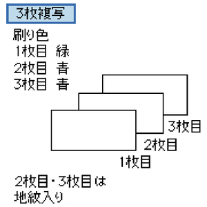 ヒサゴ 給与封筒 250セット GB495-イメージ2