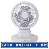 ユアサプライムス DC搭載リモコン付サーキュレーター ホワイト YCL-D155FFR(W)