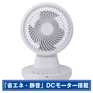 ユアサプライムス DC搭載リモコン付サーキュレーター ホワイト YCL-D155FFR(W)-イメージ1